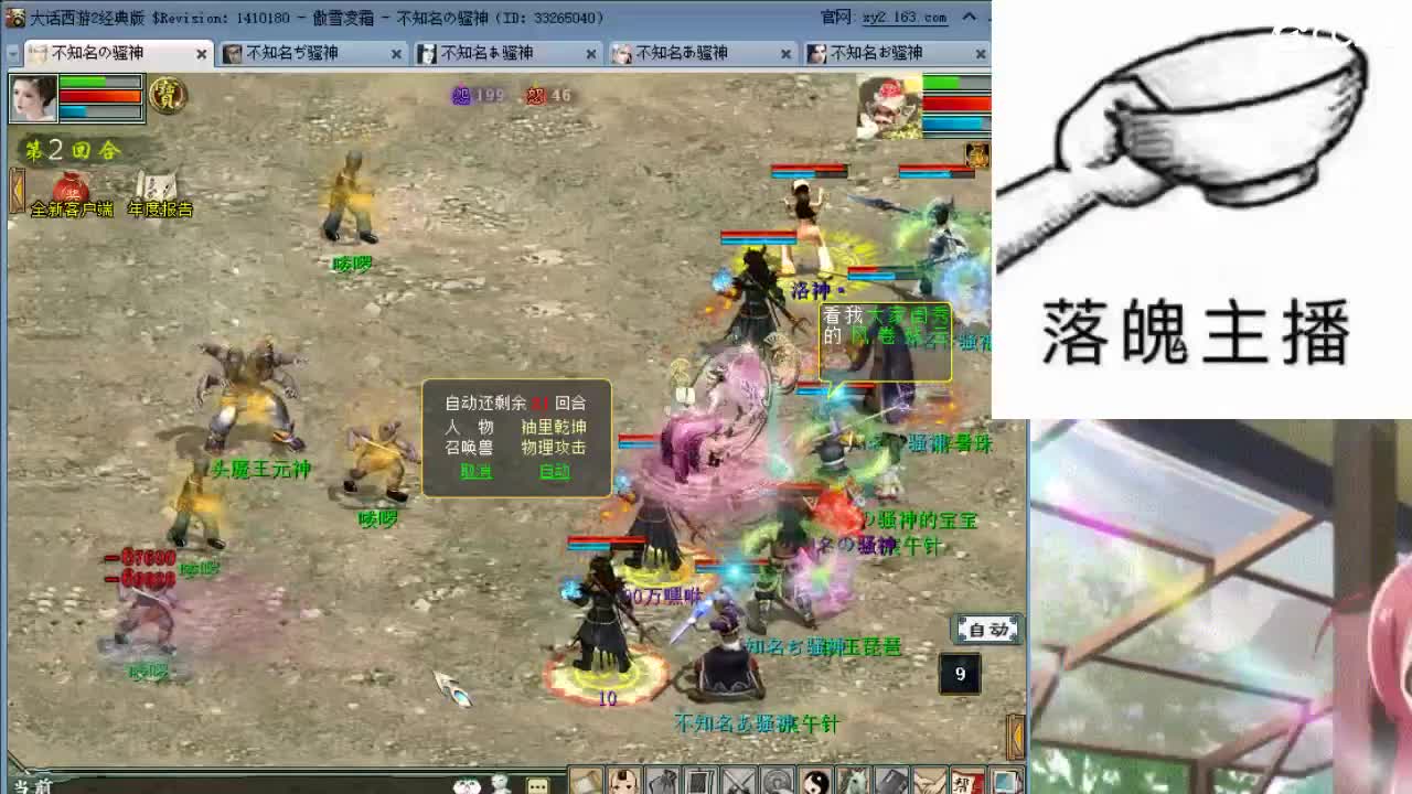 心之所向，便是阳光，无所畏惧，便是远方 第4段