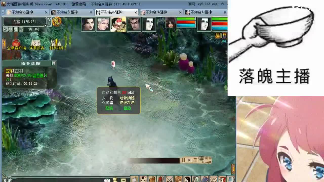 心之所向，便是阳光，无所畏惧，便是远方 第6段