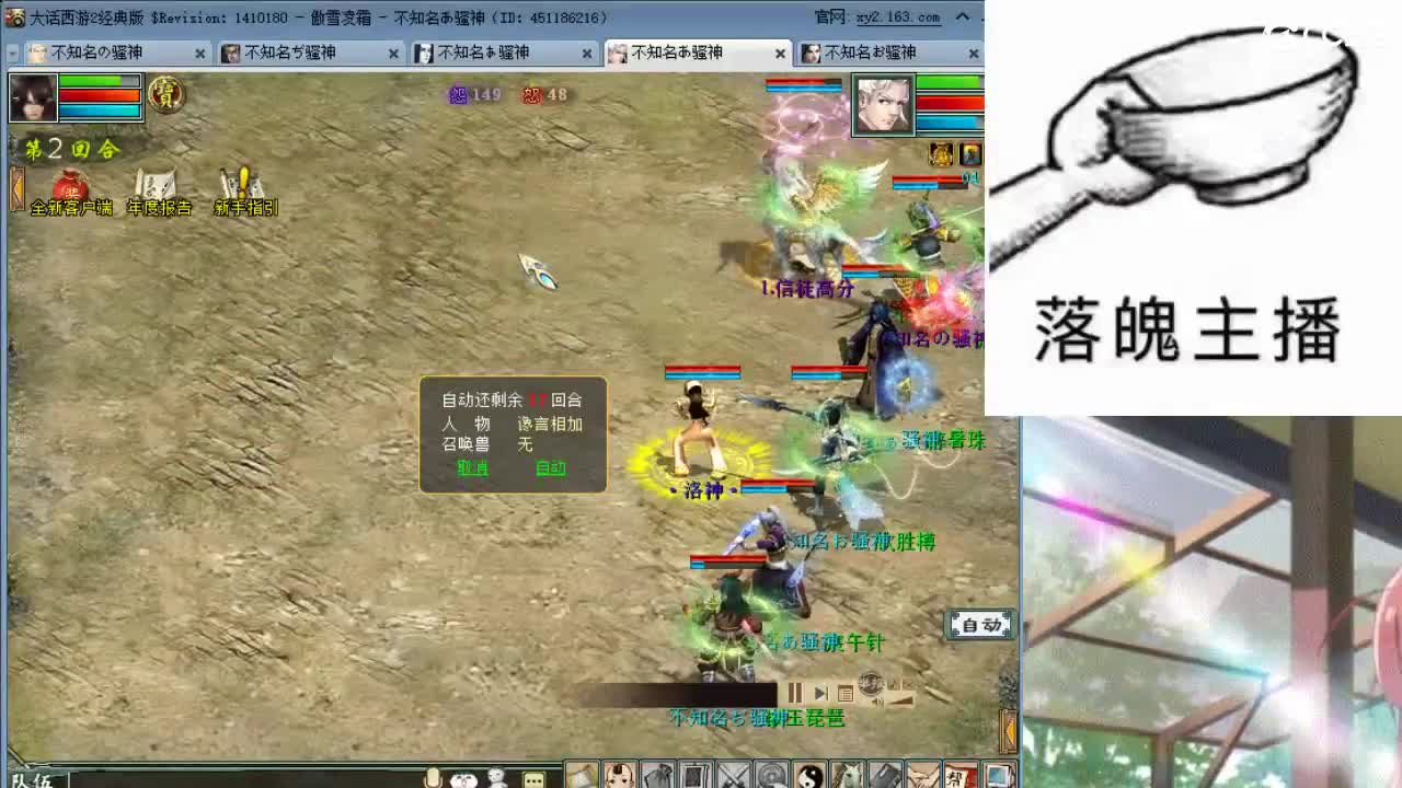 心之所向，便是阳光，无所畏惧，便是远方 第7段