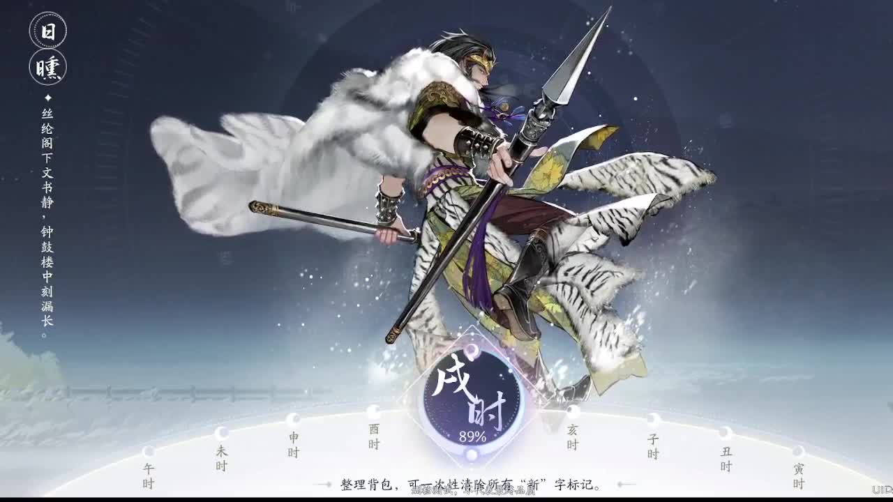 4境才是开始啊 第1段