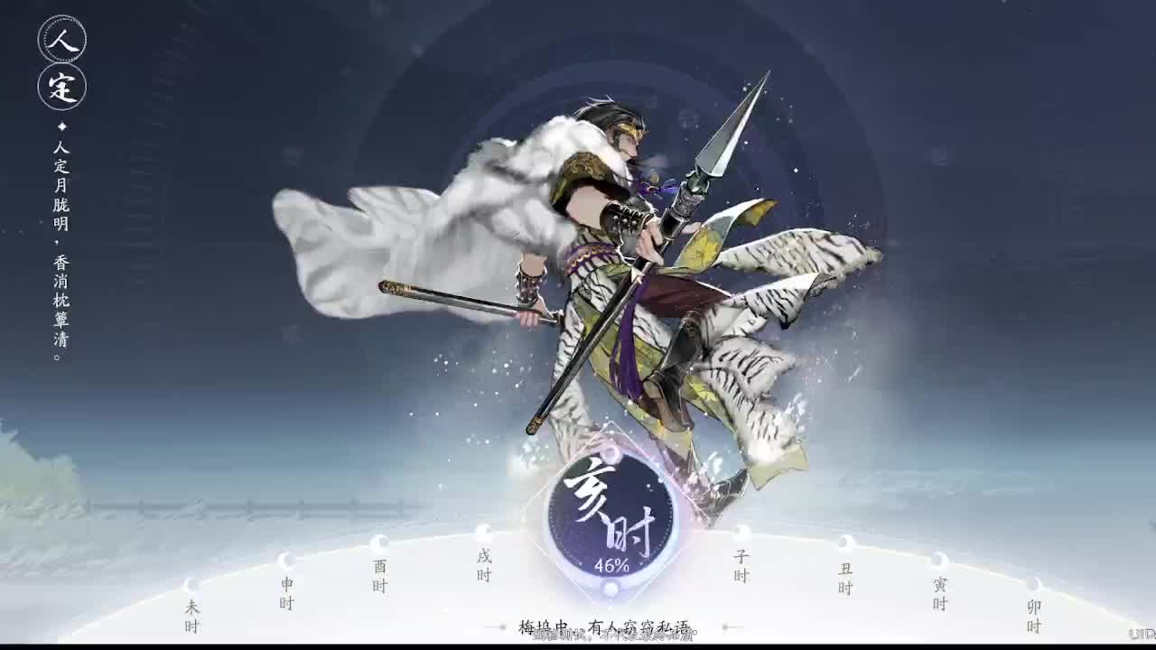 4境才是开始啊 第5段