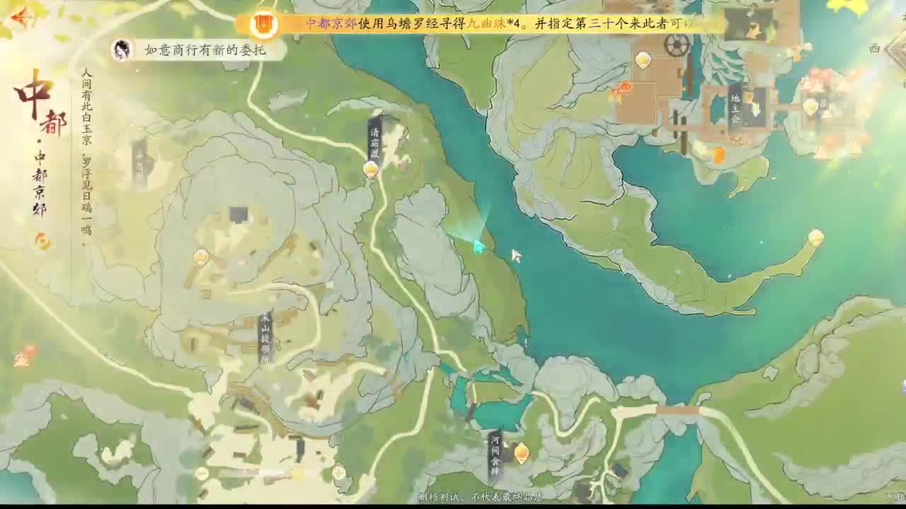 4境才是开始啊 第6段