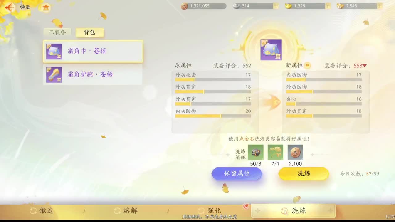 4境才是开始啊 第9段