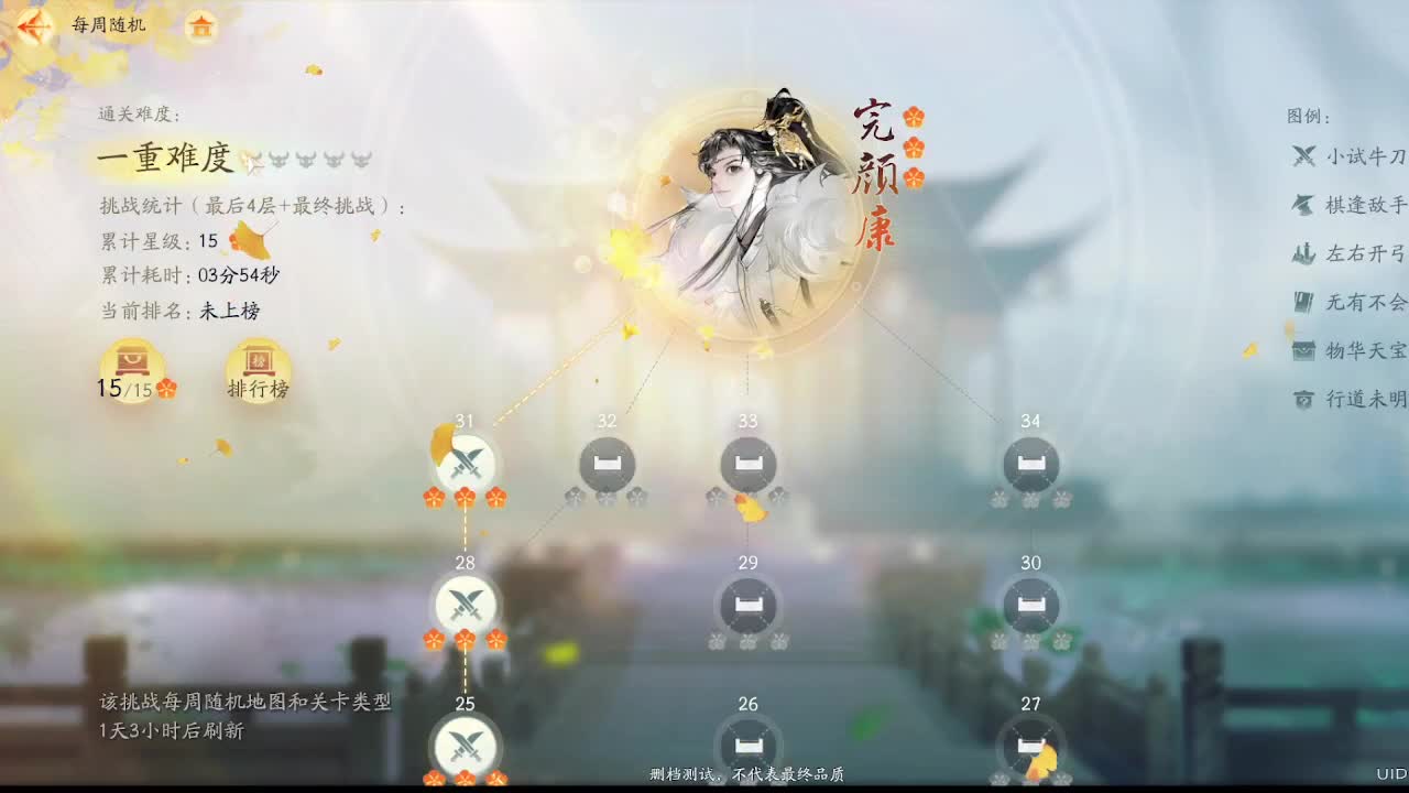 4境才是开始啊 第11段