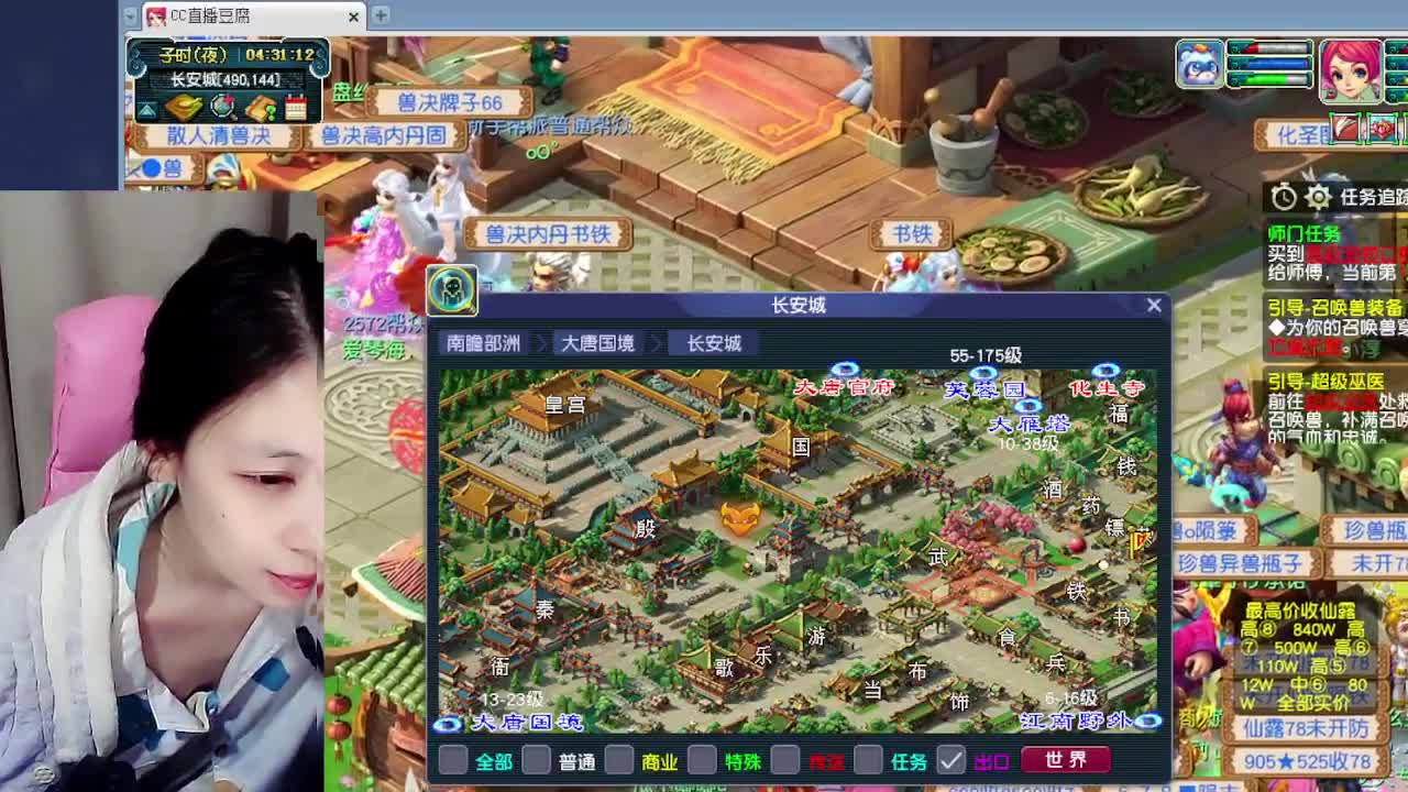 萌新报道~ 第2段