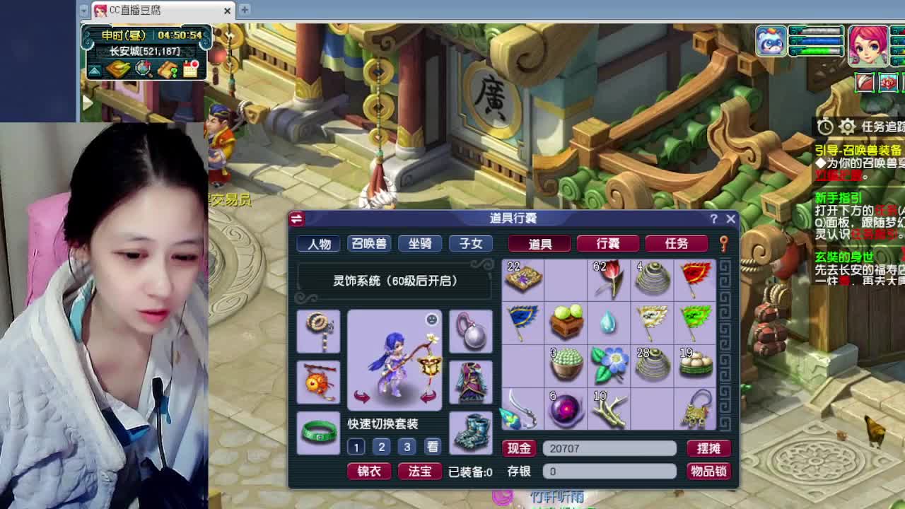 萌新报道~ 第3段