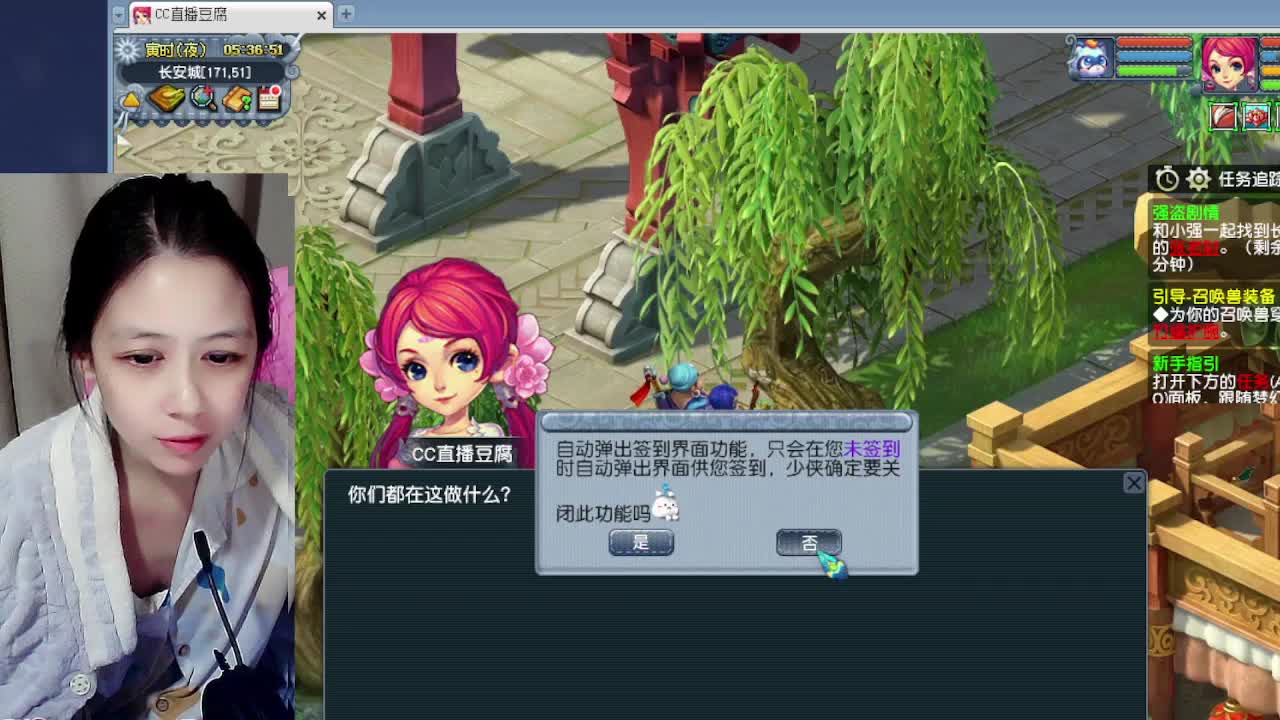 萌新报道~ 第4段