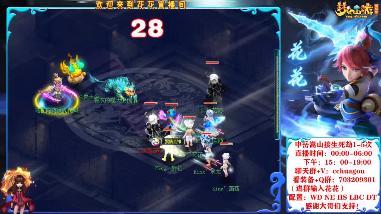 175归墟第一人：我为大唐代言 第3段
