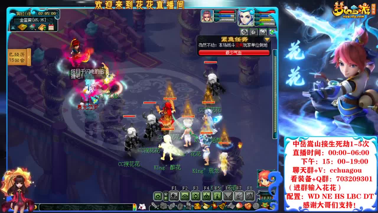 175归墟第一人：我为大唐代言 第4段
