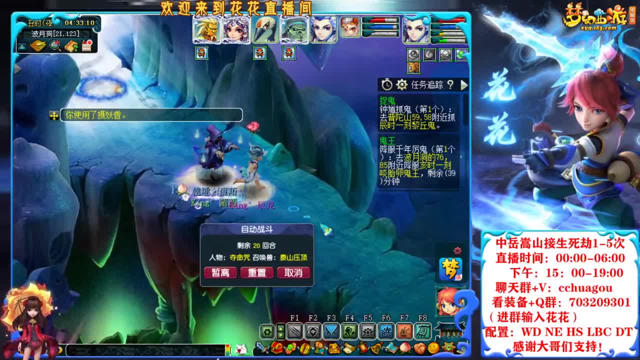 175归墟第一人：我为大唐代言 第9段