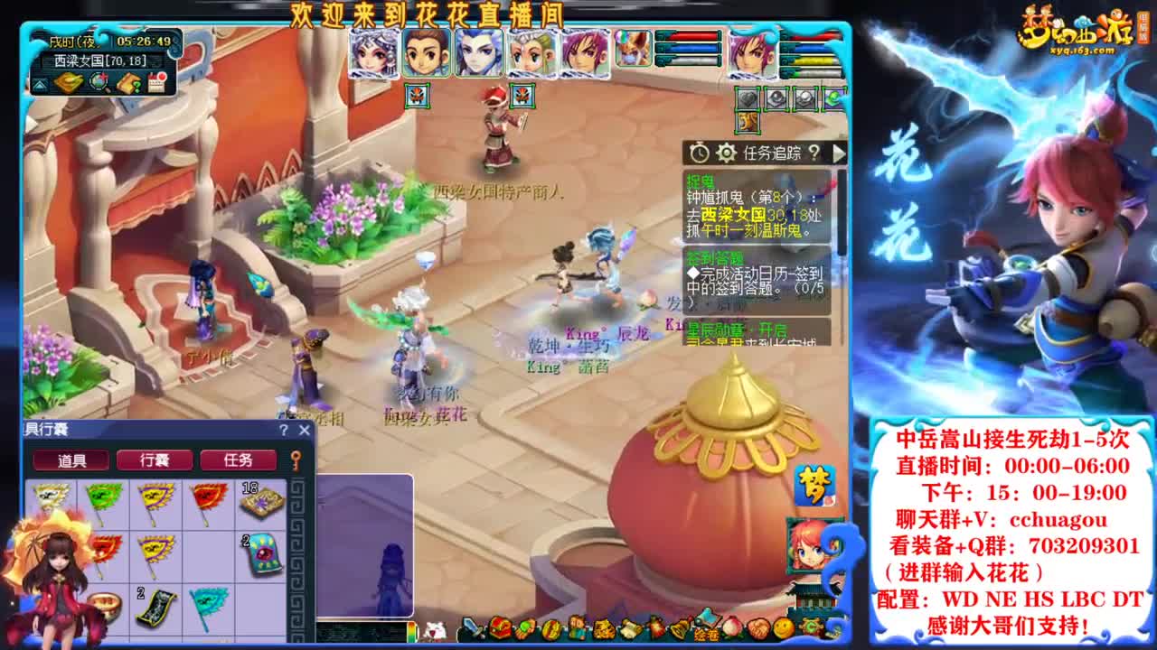 175归墟第一人：我为大唐代言 第11段