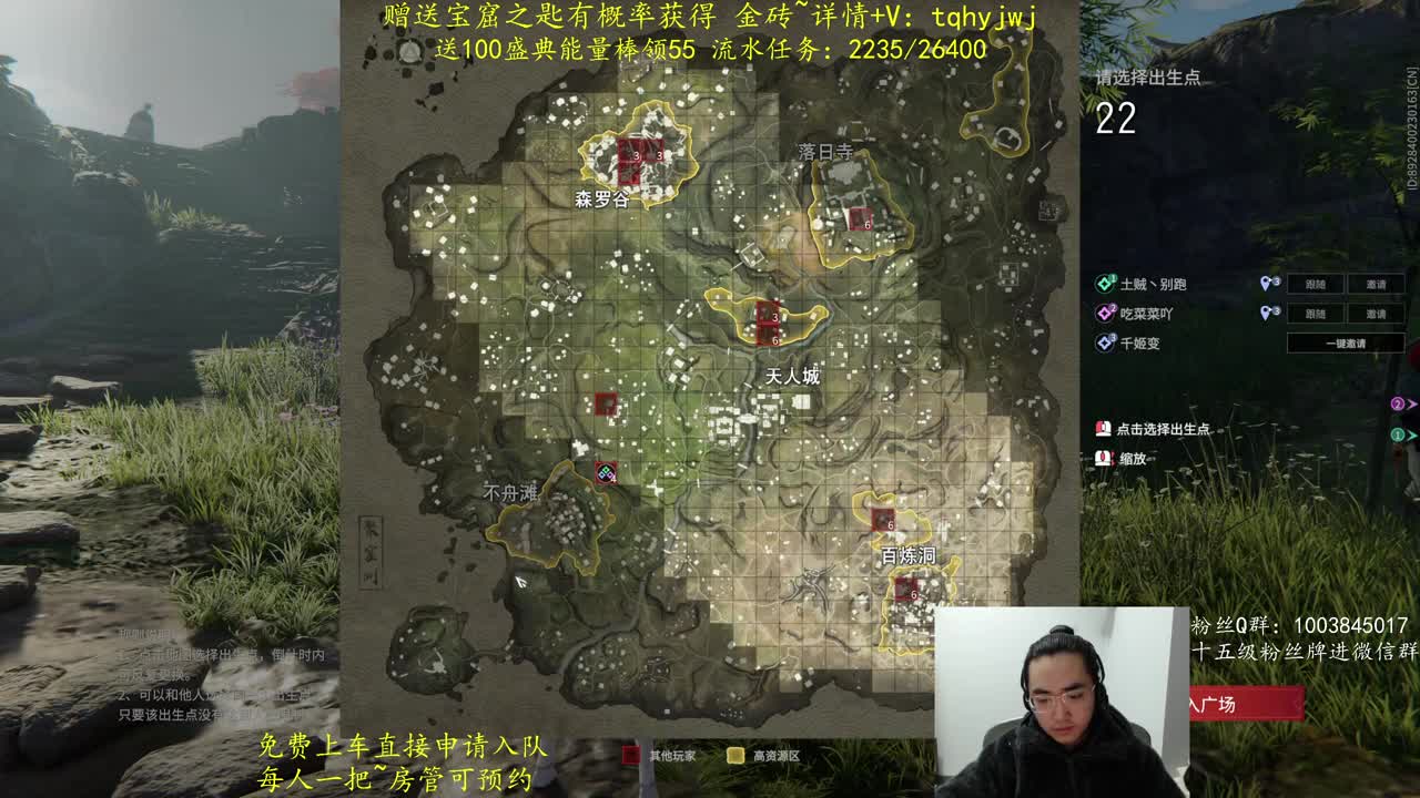 5毛抽金砖！ 第4段