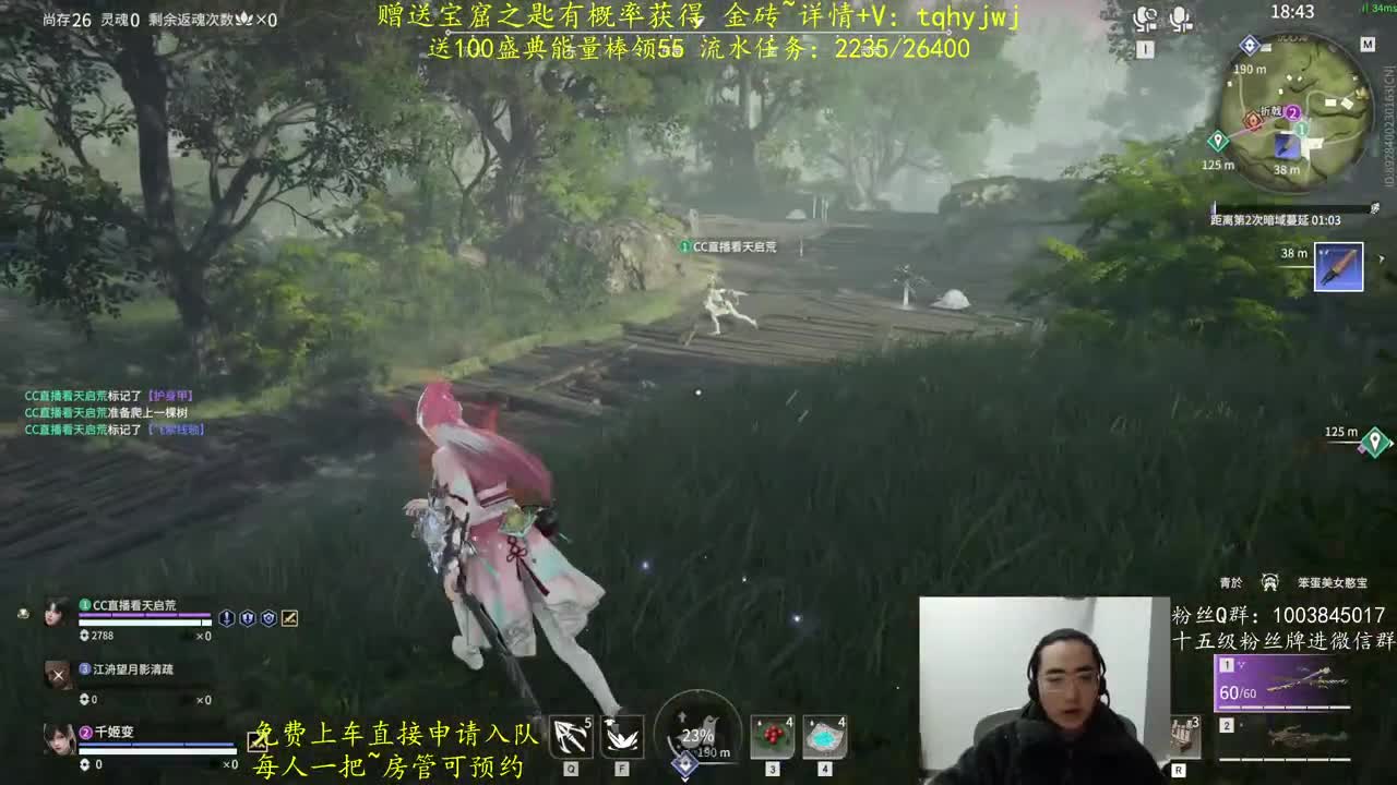 5毛抽金砖！ 第6段