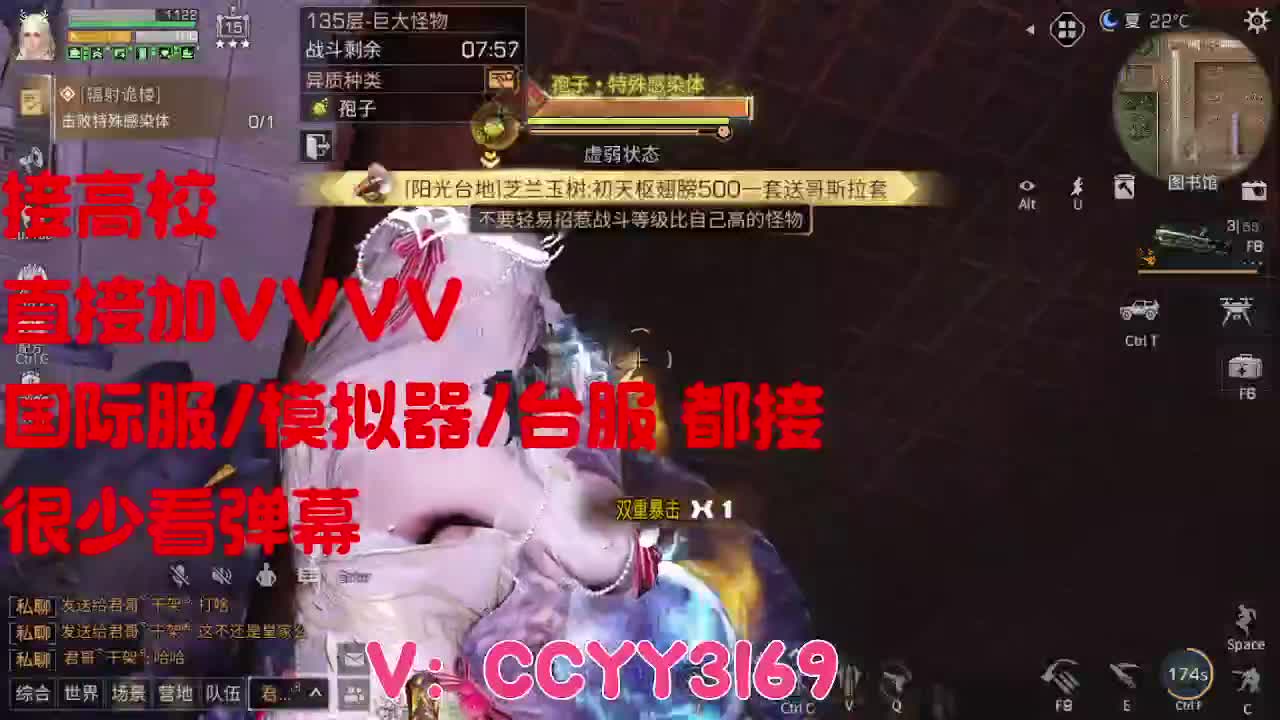 225，235一把过 第1段