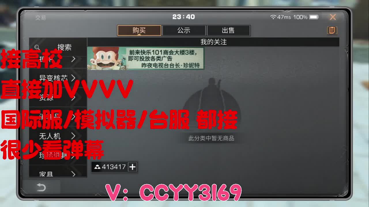 225，235一把过 第2段