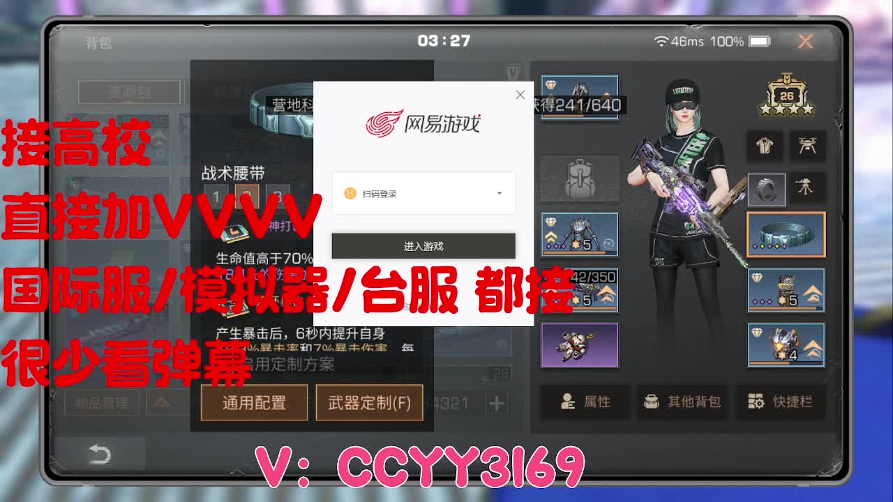 225，235一把过 第10段