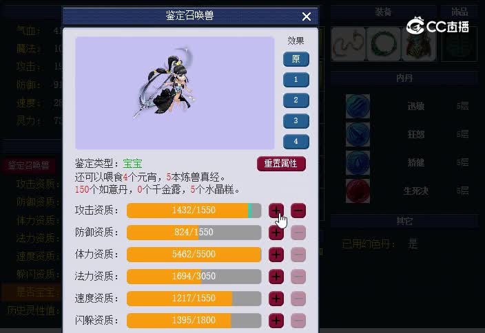月