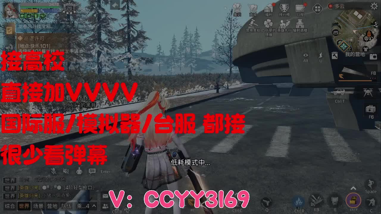 225，235一把过 第11段