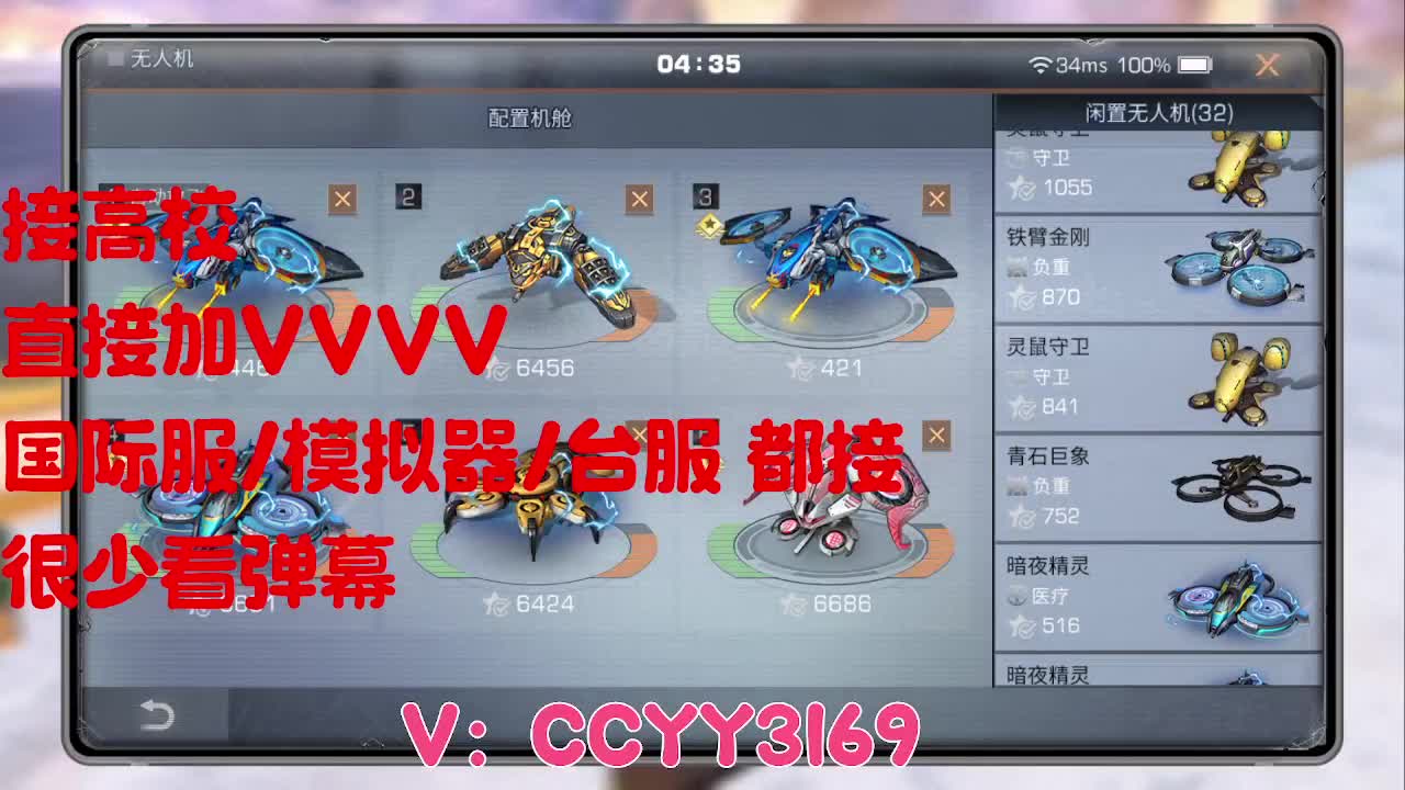 225，235一把过 第12段