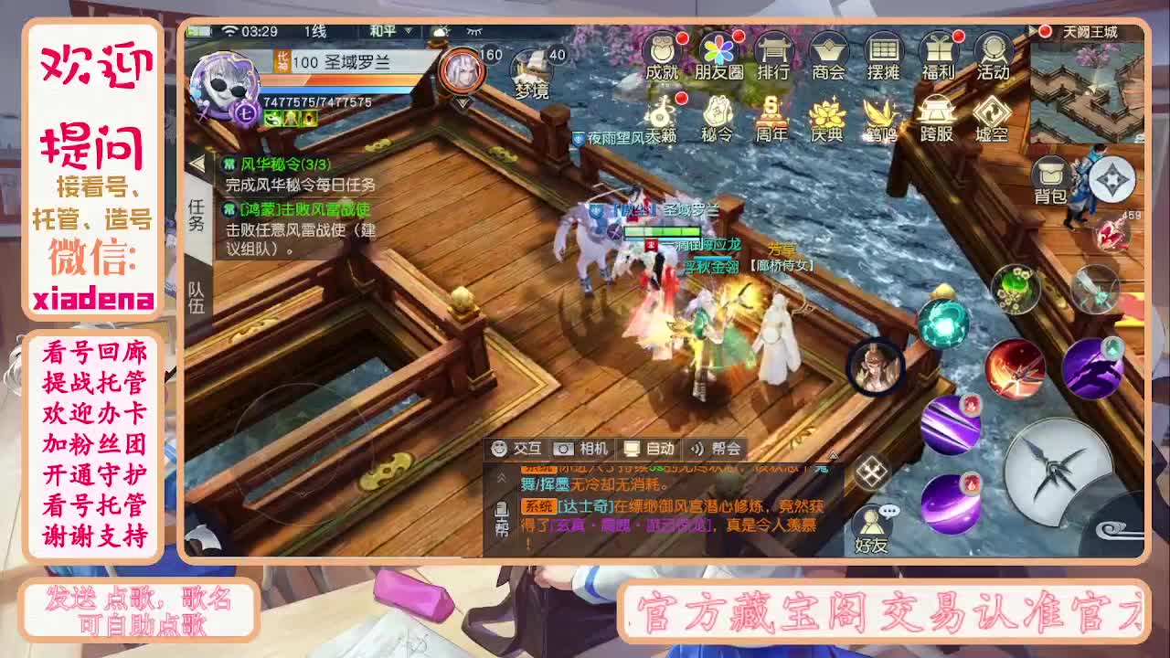 别翻了~就我了~ 第1段