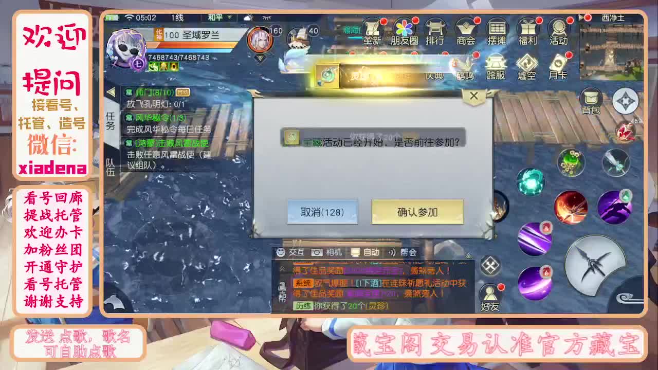 别翻了~就我了~ 第4段