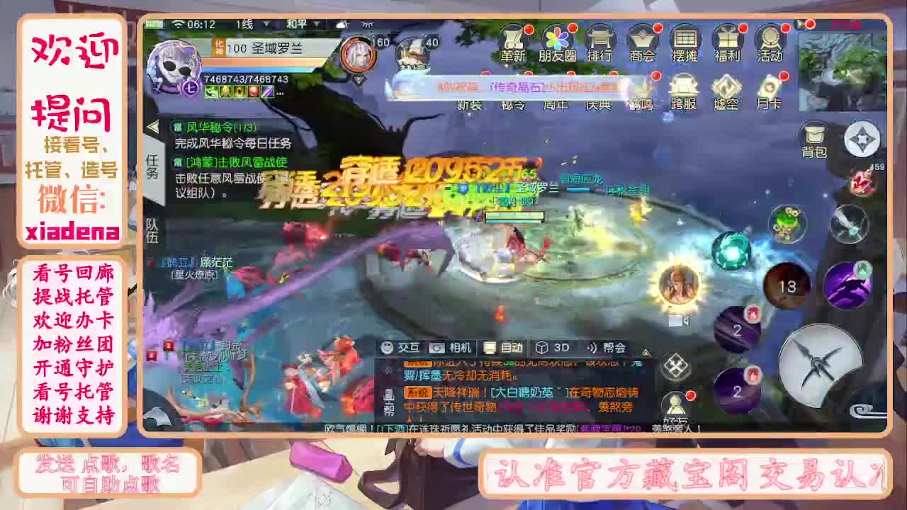 别翻了~就我了~ 第7段