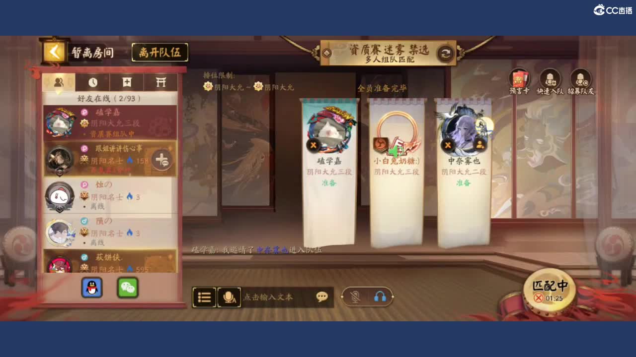 呃呃呃啊啊啊 第4段