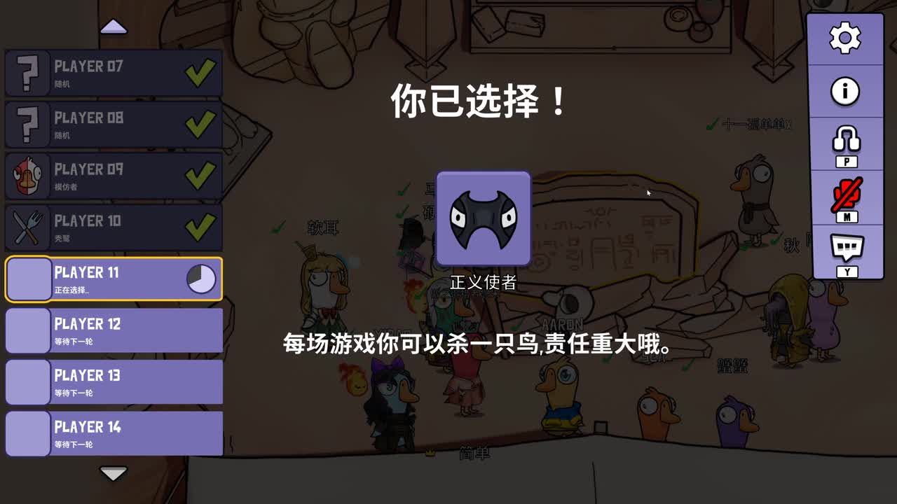 小脑警长已上线~ 第8段