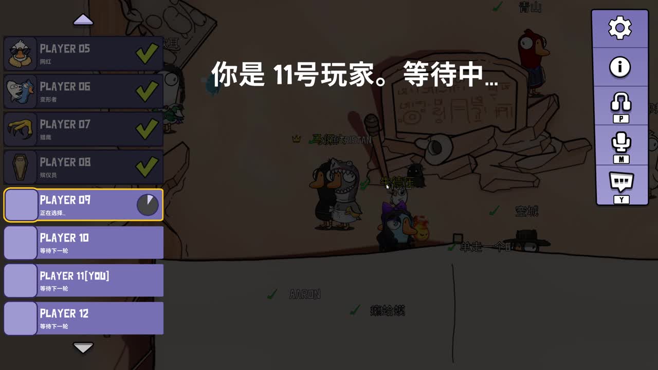 小脑警长已上线~ 第12段