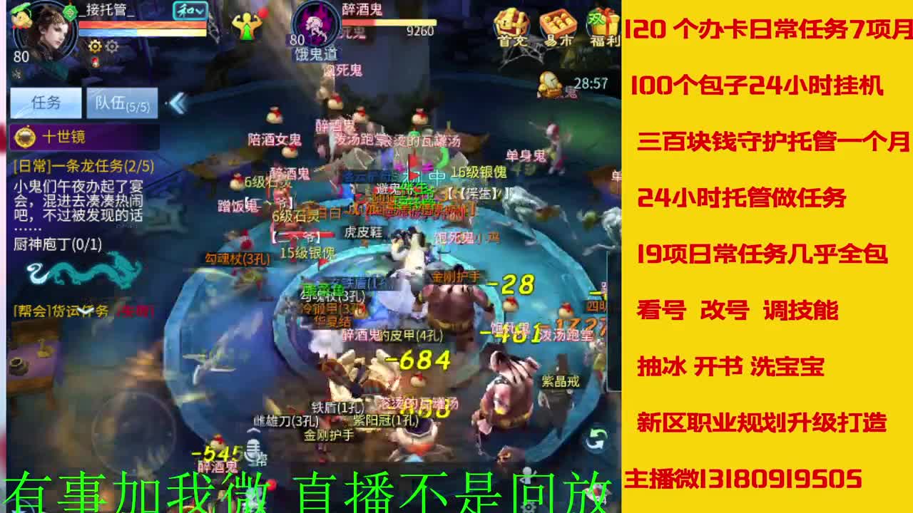 接元旦脱管 第1段