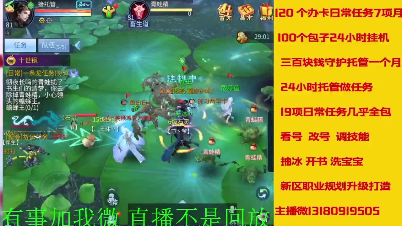 接元旦脱管 第2段