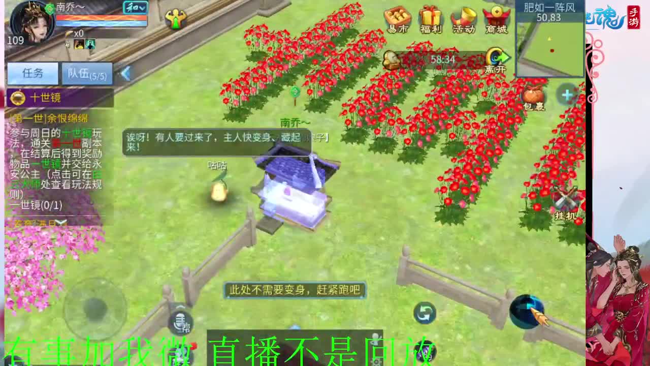 接元旦脱管 第3段