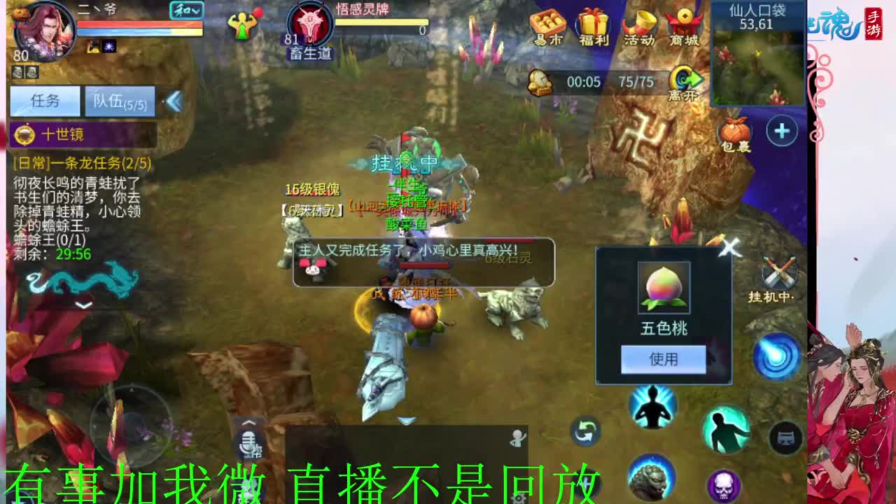 接元旦脱管 第4段