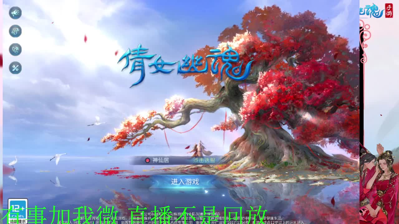 接元旦脱管 第5段