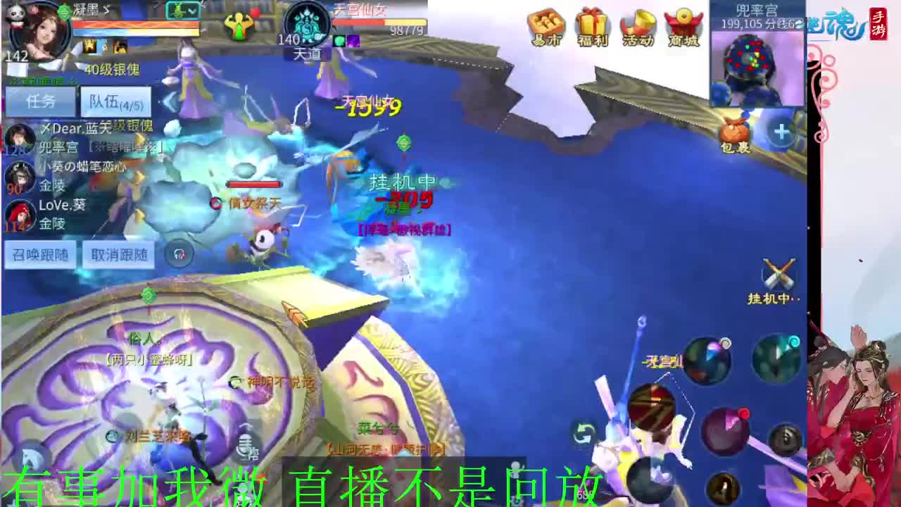 接元旦脱管 第6段