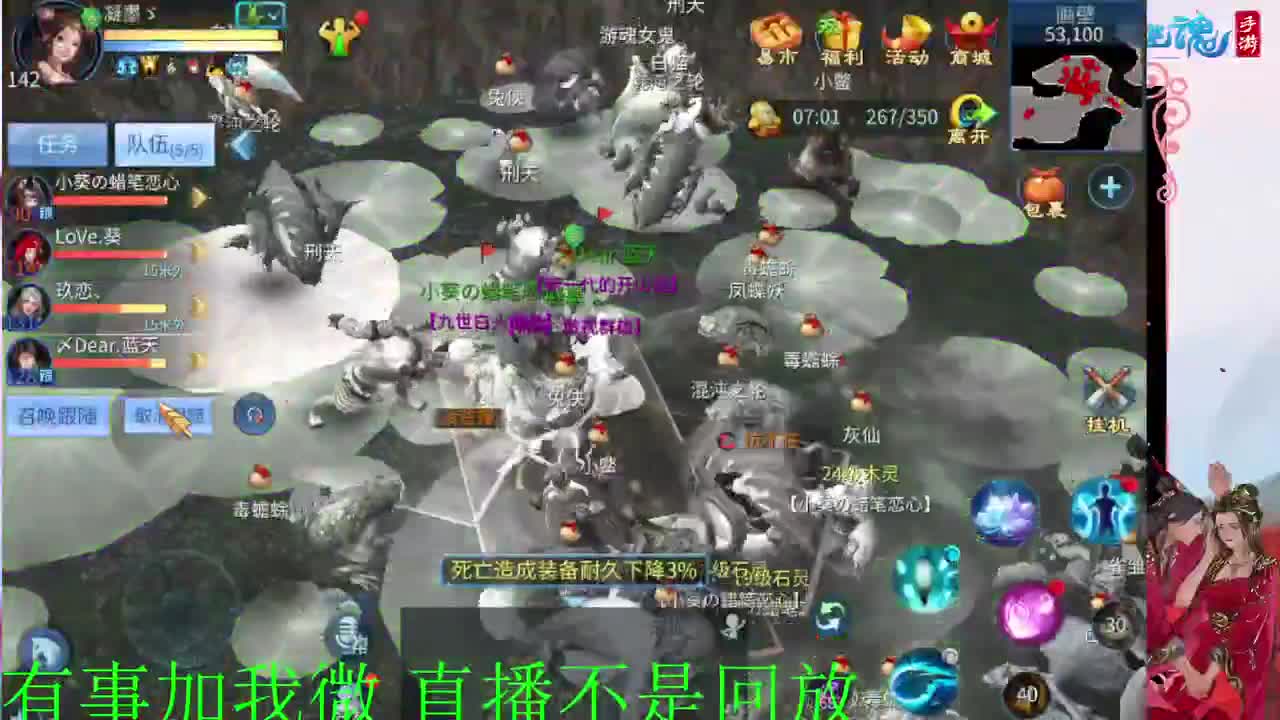 接元旦脱管 第7段