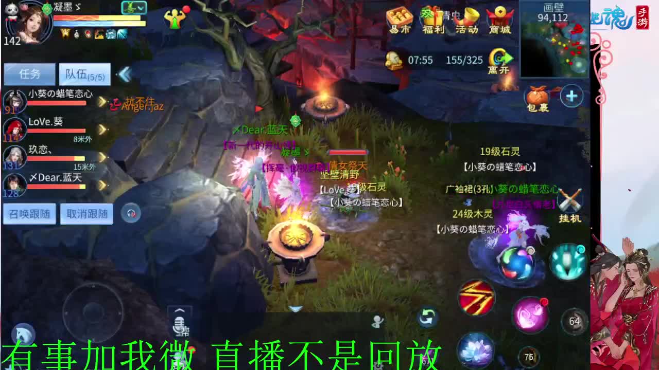 接元旦脱管 第8段