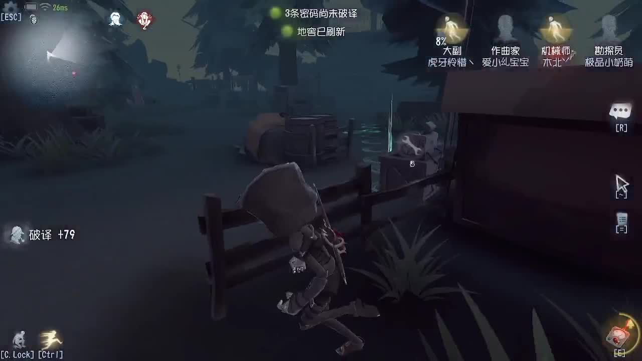 每天准时直播~ 第5段