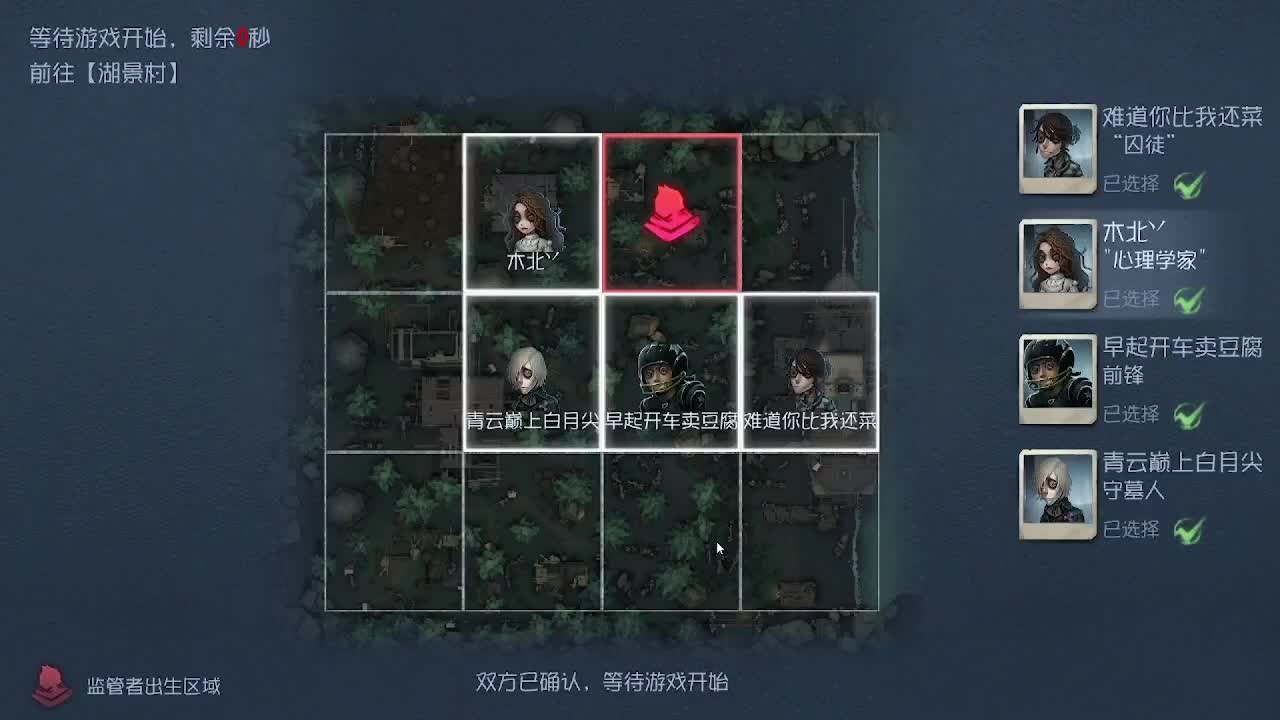 每天准时直播~ 第11段