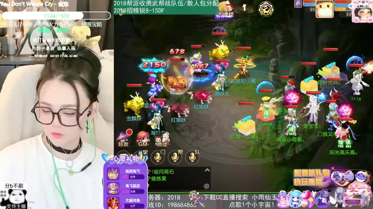 2018唱歌的勇武菜猪 第3段