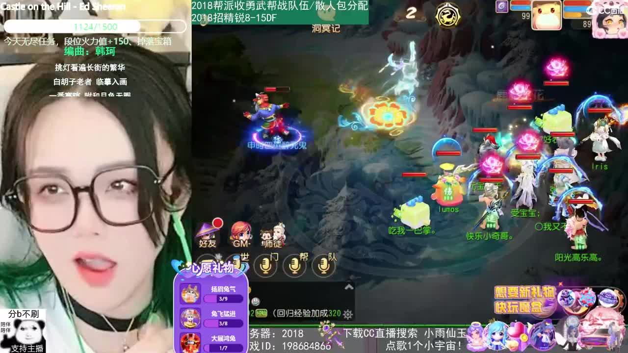 2018唱歌的勇武菜猪 第4段