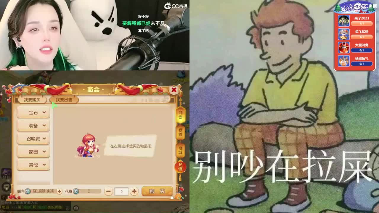 2018唱歌的勇武菜猪 第8段