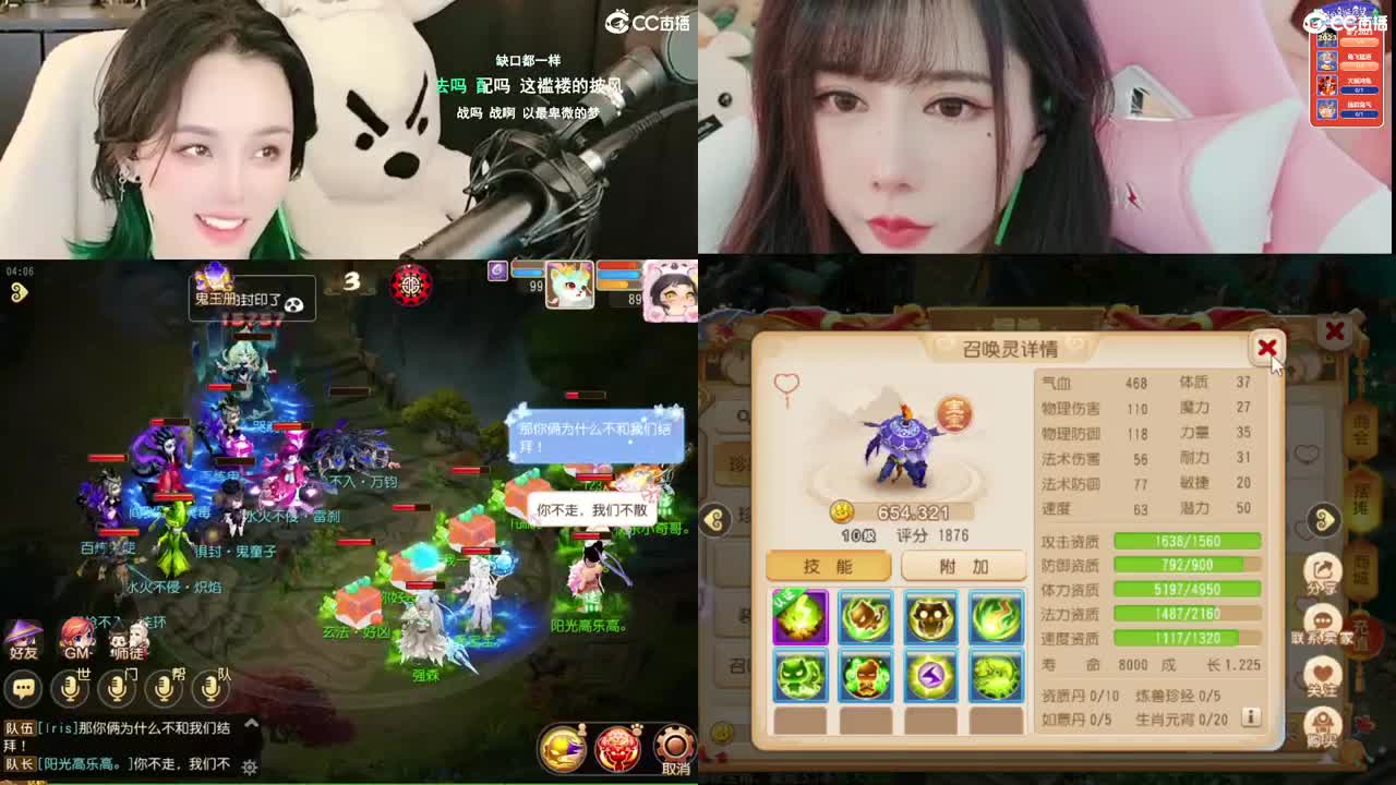 2018唱歌的勇武菜猪 第9段