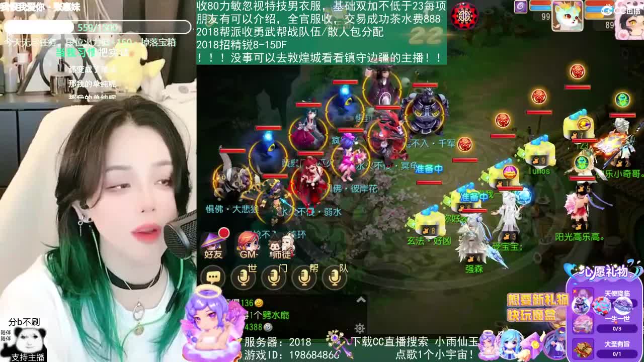 2018唱歌的勇武菜猪 第11段