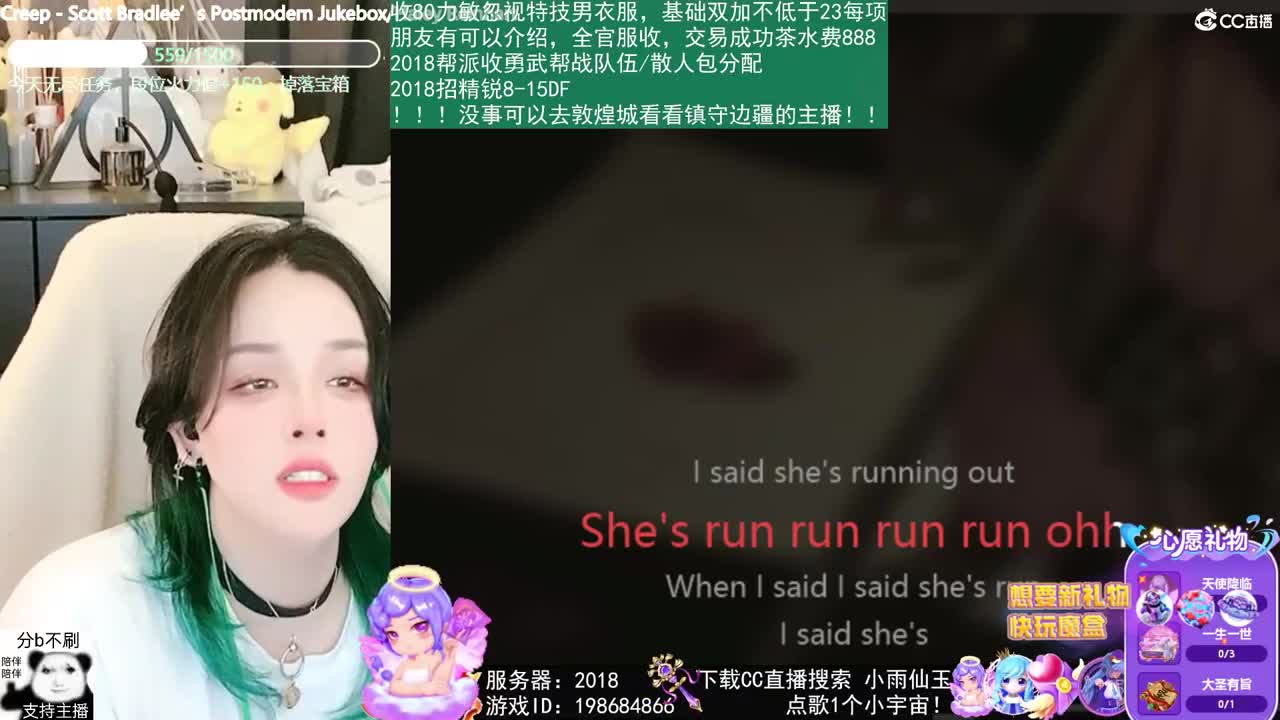 2018唱歌的勇武菜猪 第13段