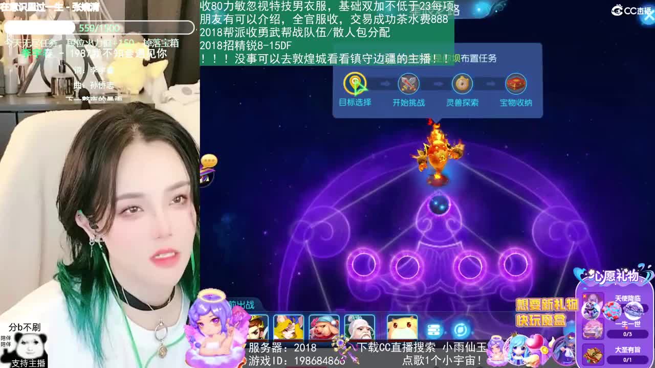 2018唱歌的勇武菜猪 第14段