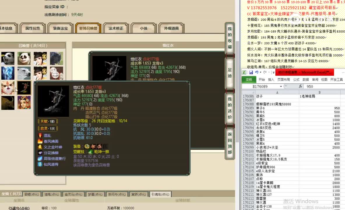 烟柳灞桥193男鬼58888