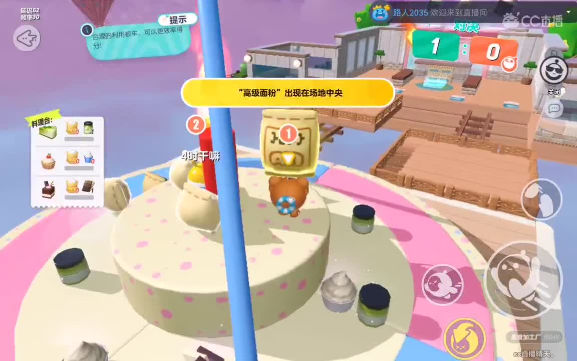 分手厨房，找个厨子。 第3段