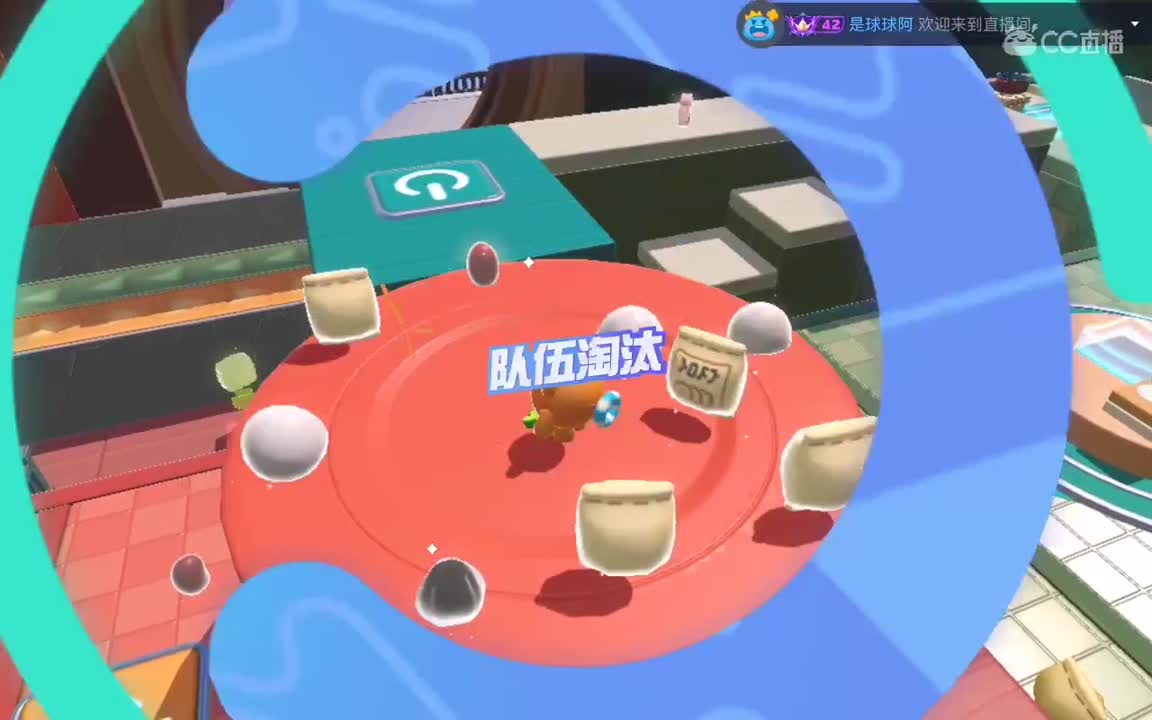 分手厨房，找个厨子。 第4段