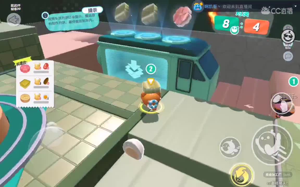 分手厨房，找个厨子。 第5段